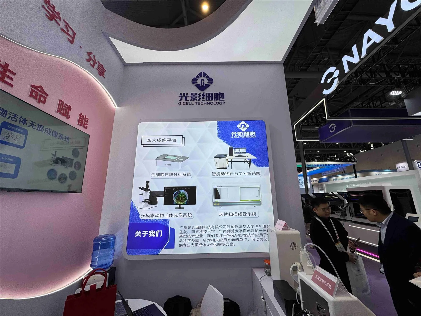 20250326172036 20250326172036