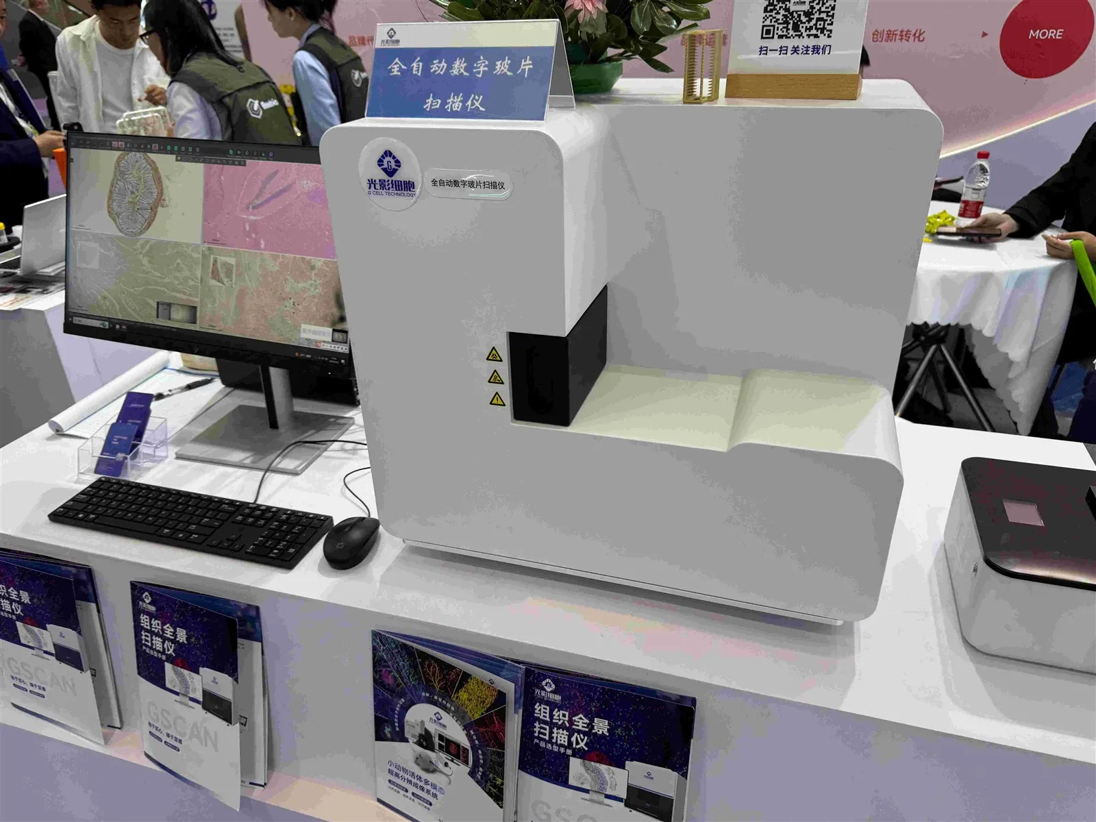 20250326172055 20250326172055